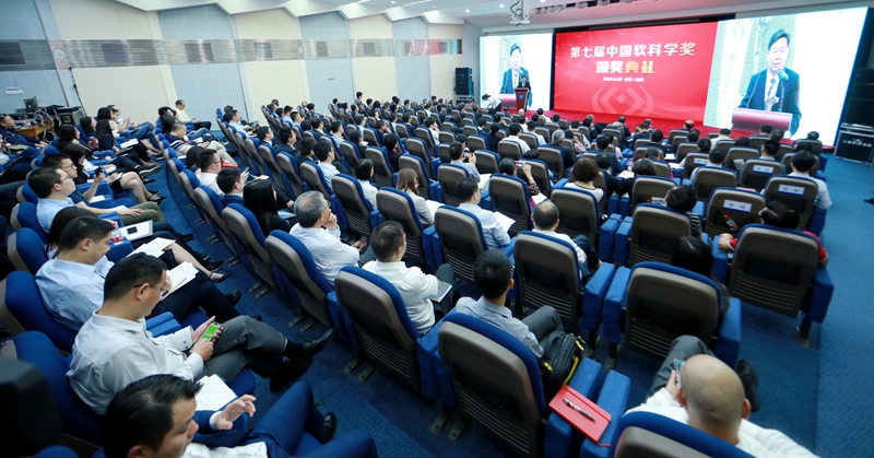 CDI Think Tanks Forum Annual Conference 2019 & 7th China Soft Sciences Prize Award Ceremony