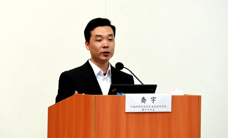 11th Hong Kong-Shenzhen Cooperation Forum