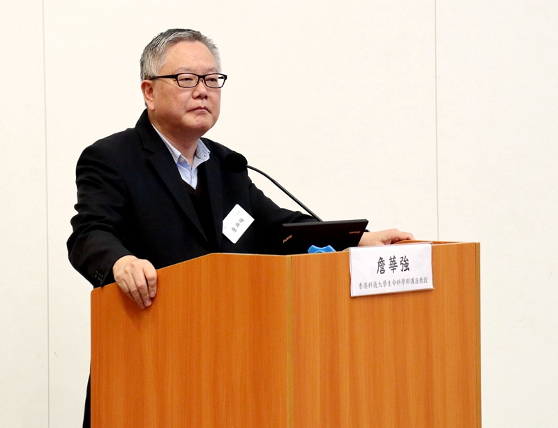 11th Hong Kong-Shenzhen Cooperation Forum