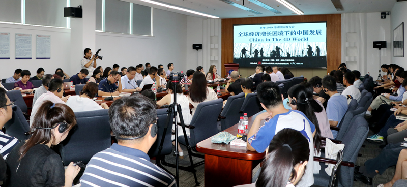 Global Economic Predicament and China's Development in the 