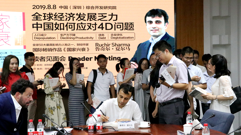 Global Economic Predicament and China's Development in the 