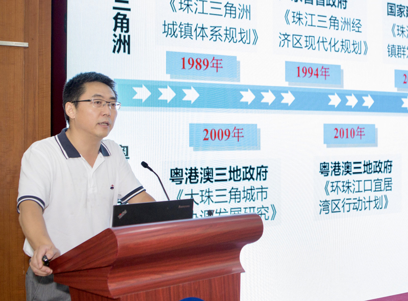 The 15th Shanghai-Tianjin-Shenzhen Forum