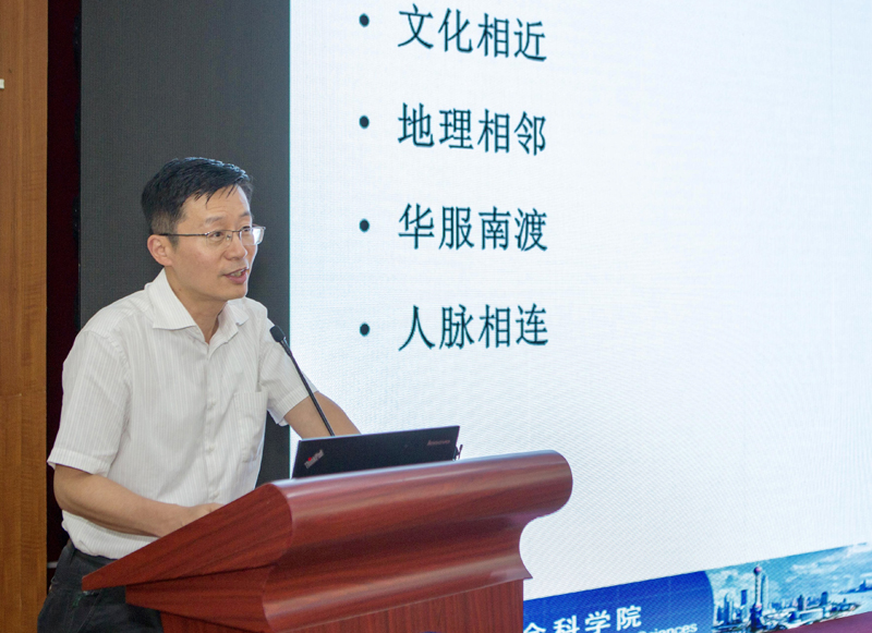 The 15th Shanghai-Tianjin-Shenzhen Forum