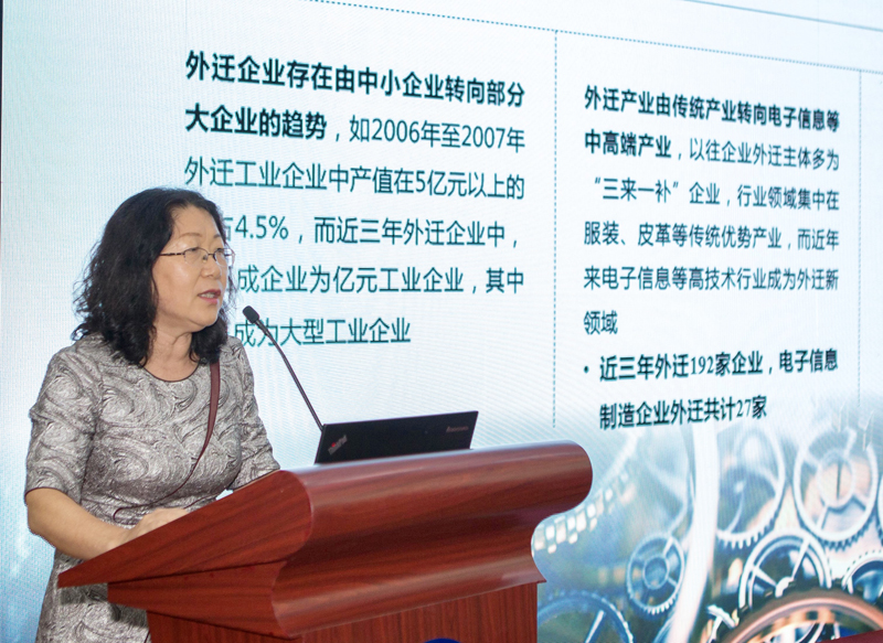 The 15th Shanghai-Tianjin-Shenzhen Forum