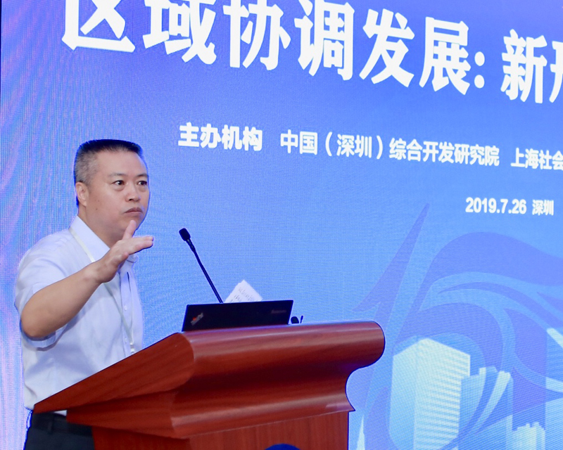 The 15th Shanghai-Tianjin-Shenzhen Forum