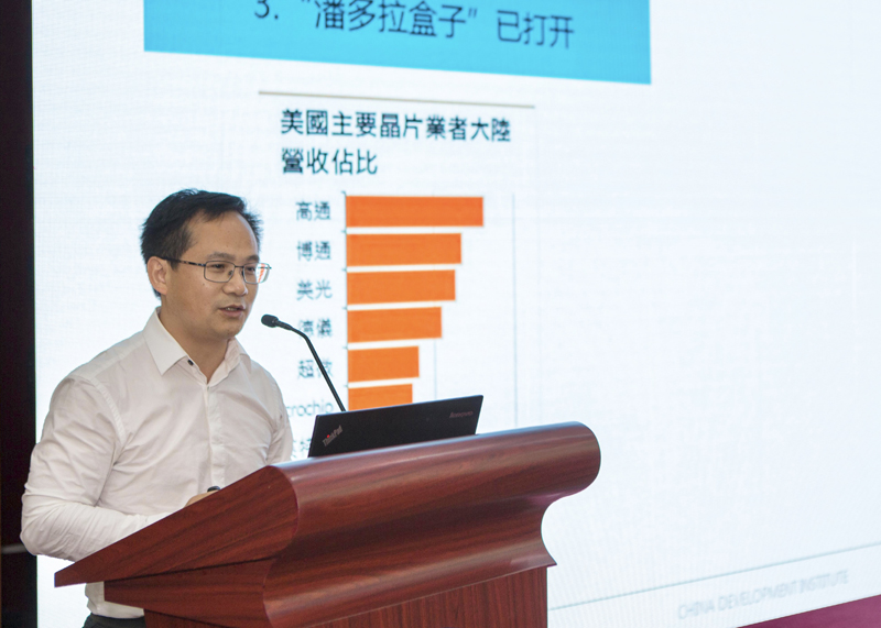 The 15th Shanghai-Tianjin-Shenzhen Forum