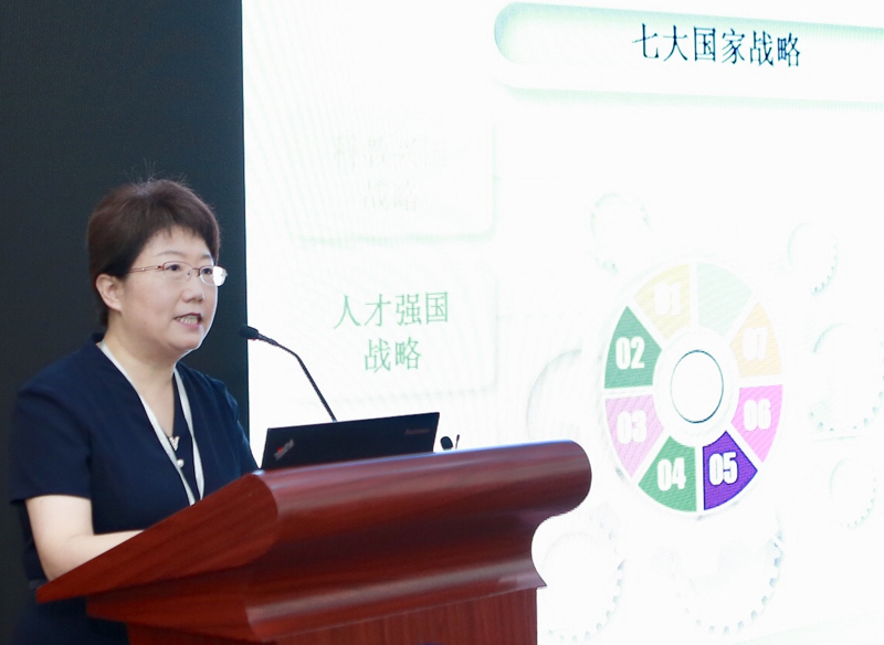 The 15th Shanghai-Tianjin-Shenzhen Forum