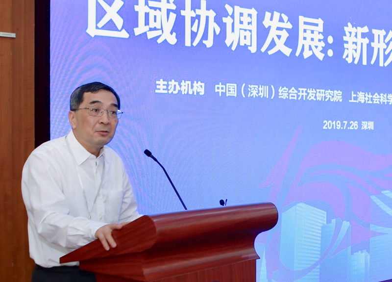 The 15th Shanghai-Tianjin-Shenzhen Forum