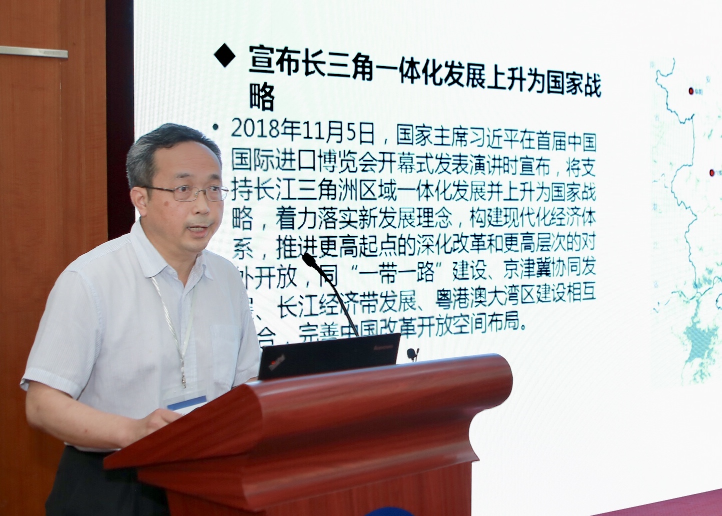 The 15th Shanghai-Tianjin-Shenzhen Forum
