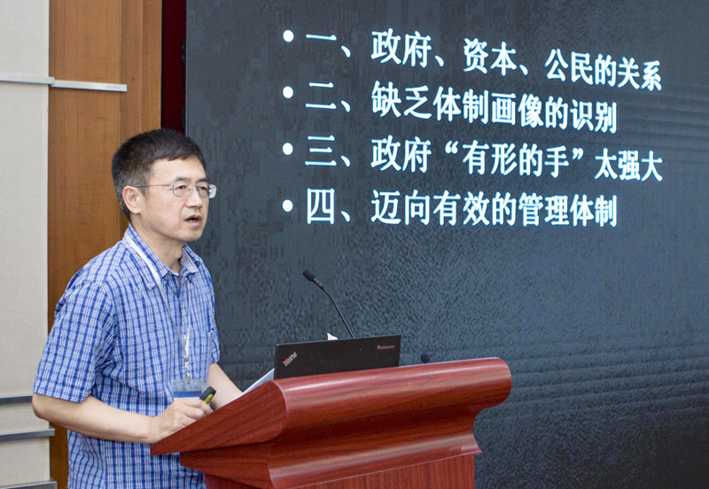 The 15th Shanghai-Tianjin-Shenzhen Forum