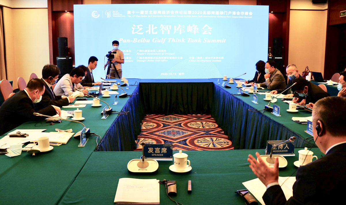 Pan-Beibu Gulf Think Tank Summit 2020