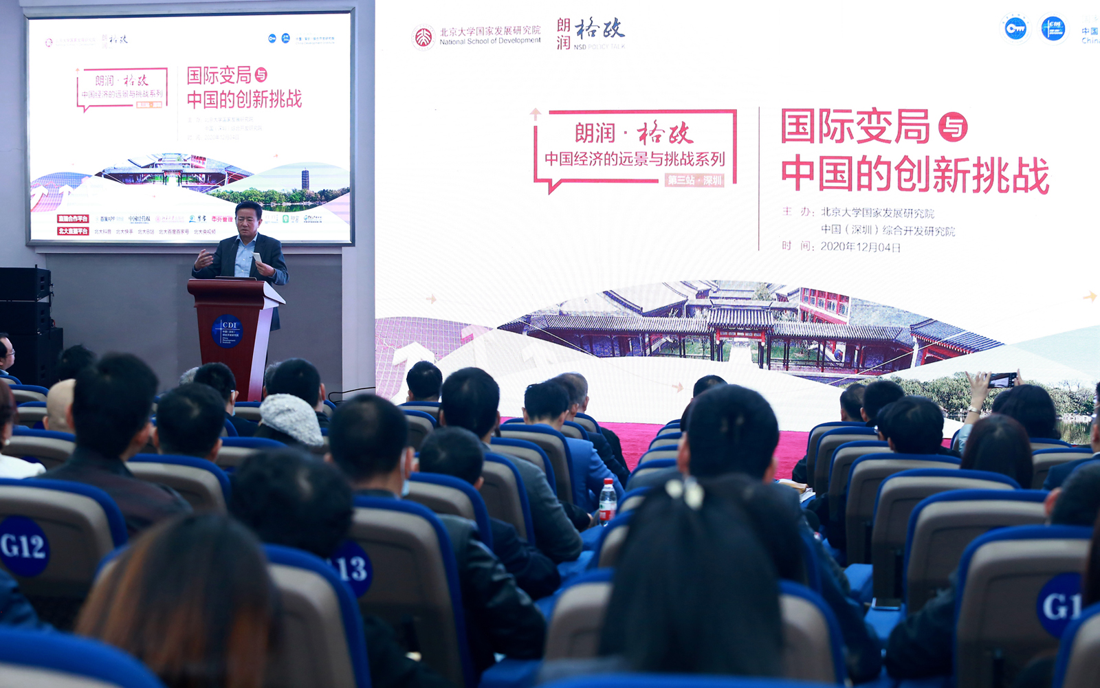 China’s economic outlook amid the new international challenges