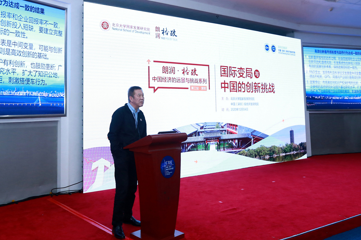 China’s economic outlook amid the new international challenges