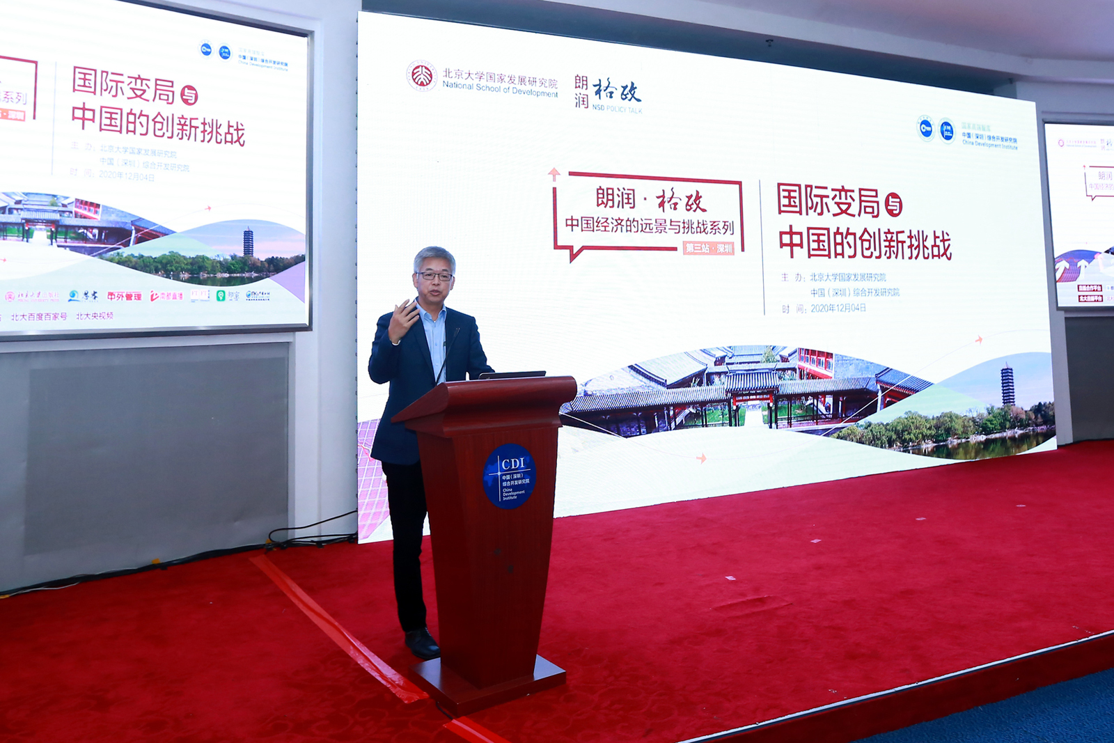 China’s economic outlook amid the new international challenges