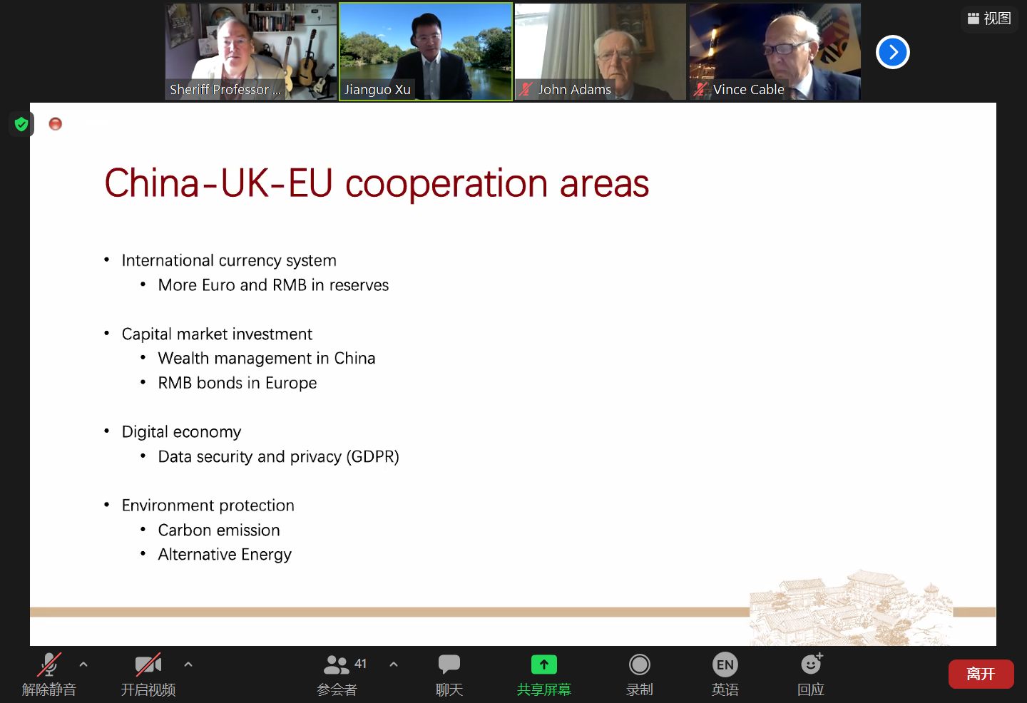 China-UK-Europe Relationships & Co-operation After Brexit: Rewiring the Connections