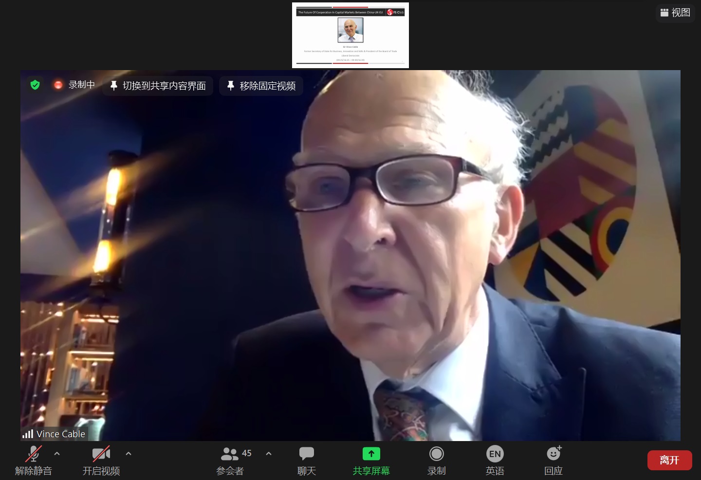 China-UK-Europe Relationships & Co-operation After Brexit: Rewiring the Connections