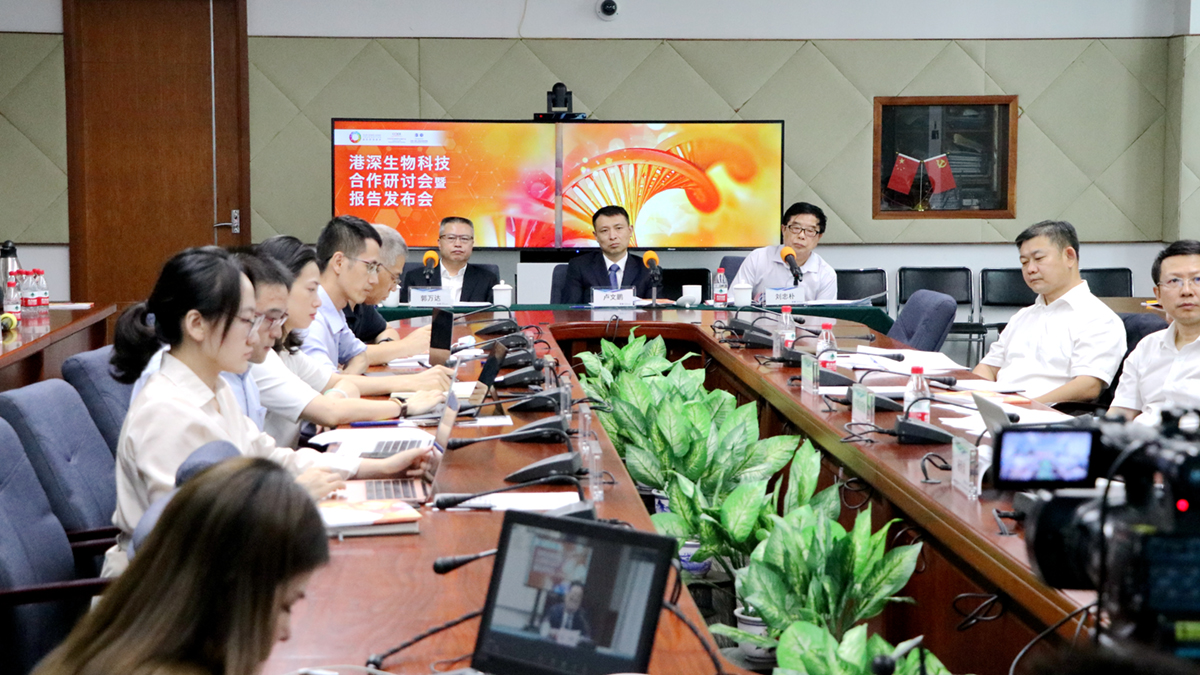 Seminar on Hong Kong-Shenzhen Biotechnology Collaboration and Launch of Joint Report