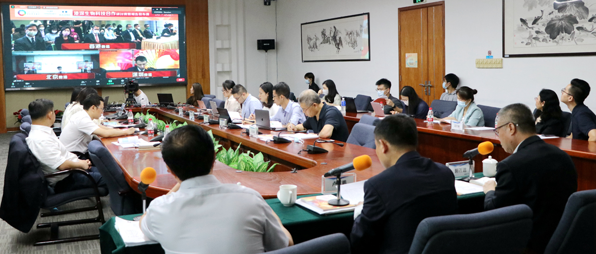 Seminar on Hong Kong-Shenzhen Biotechnology Collaboration and Launch of Joint Report