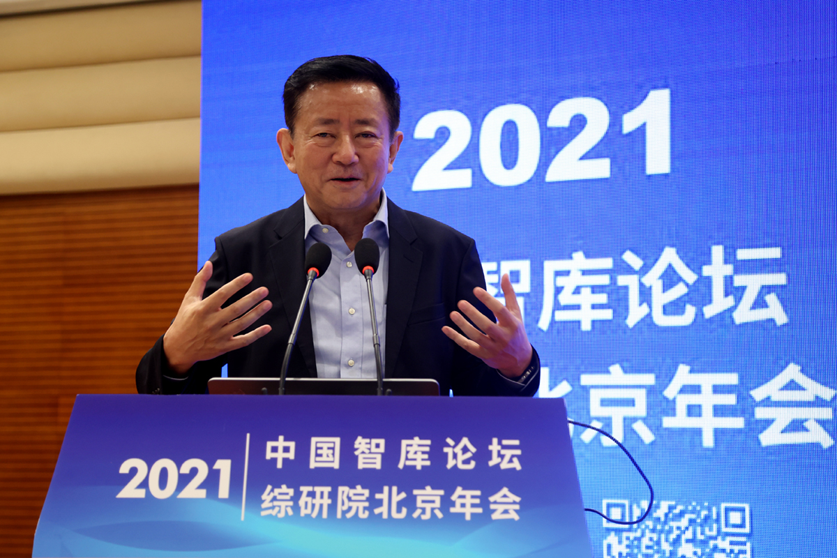 CDI 2021 Annual Meeting in Beijing