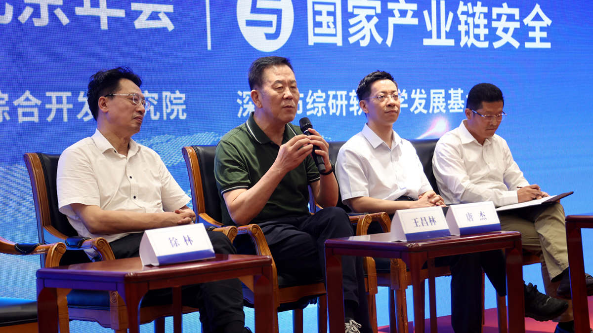 CDI 2021 Annual Meeting in Beijing