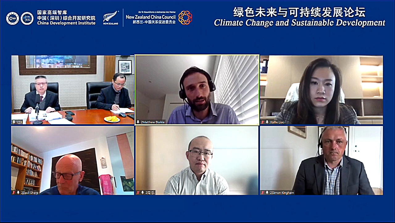Dialogue on Climate Change and Sustainable Development