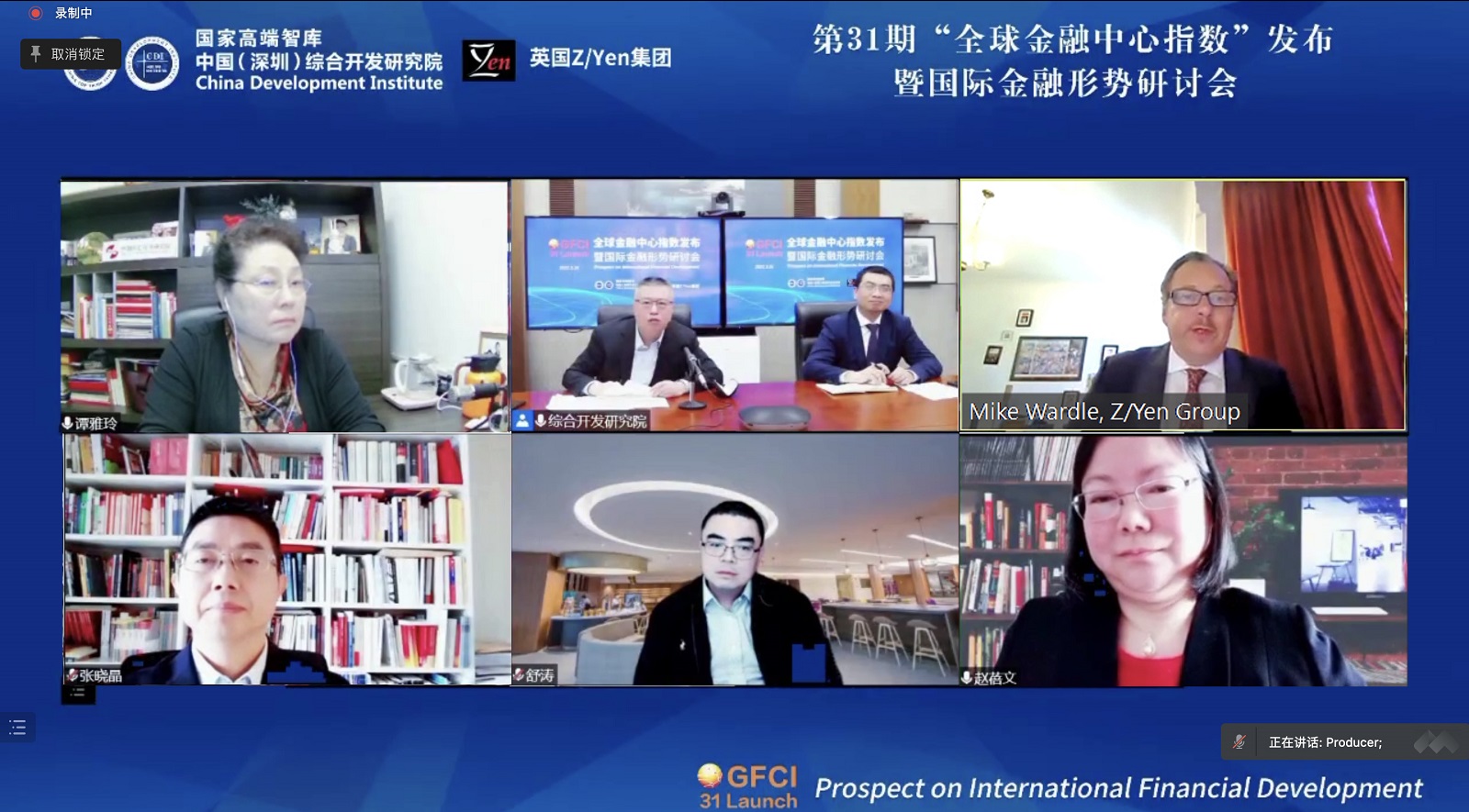 Prospect on international financial development webinar and launch of Global Financial Centres Index 31 (GFCI 31)