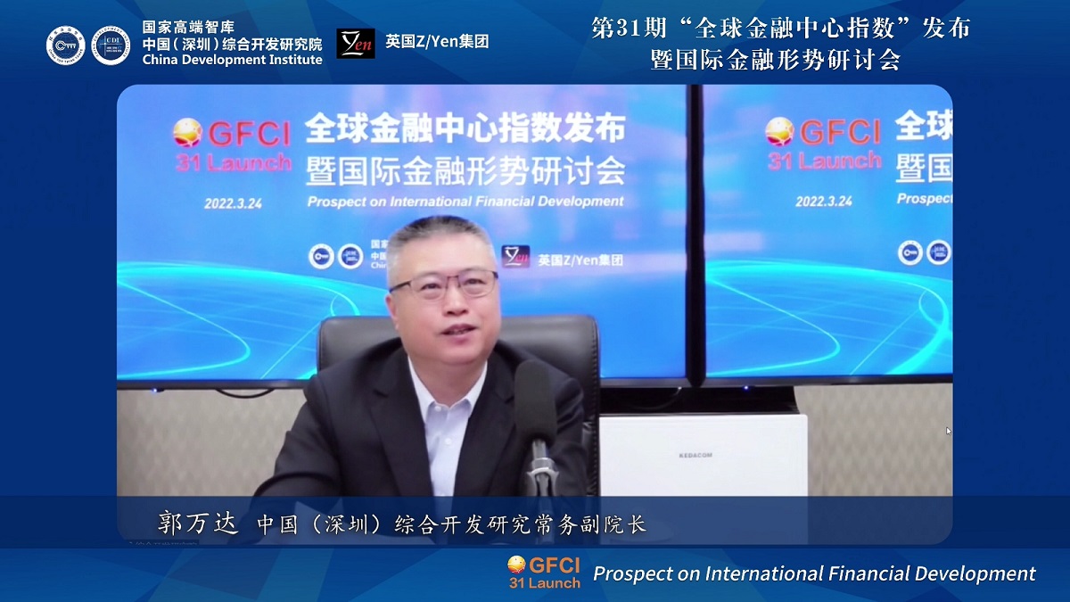 Prospect on international financial development webinar and launch of Global Financial Centres Index 31 (GFCI 31)