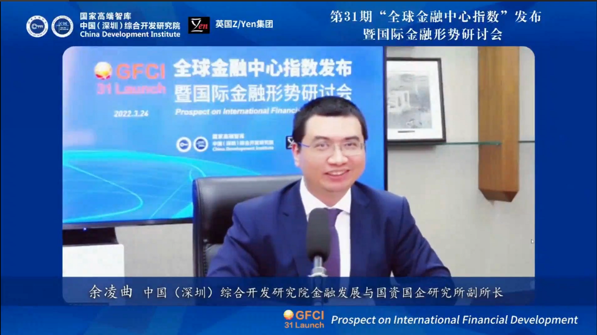 Prospect on international financial development webinar and launch of Global Financial Centres Index 31 (GFCI 31)