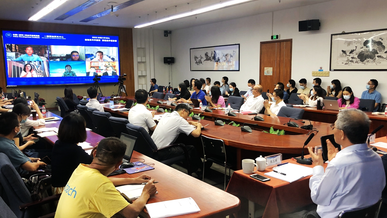 2022 Shenzhen-Hong Kong Cooperation Forum