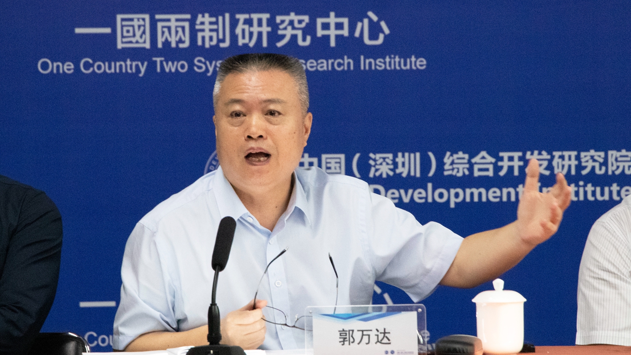 2022 Shenzhen-Hong Kong Cooperation Forum