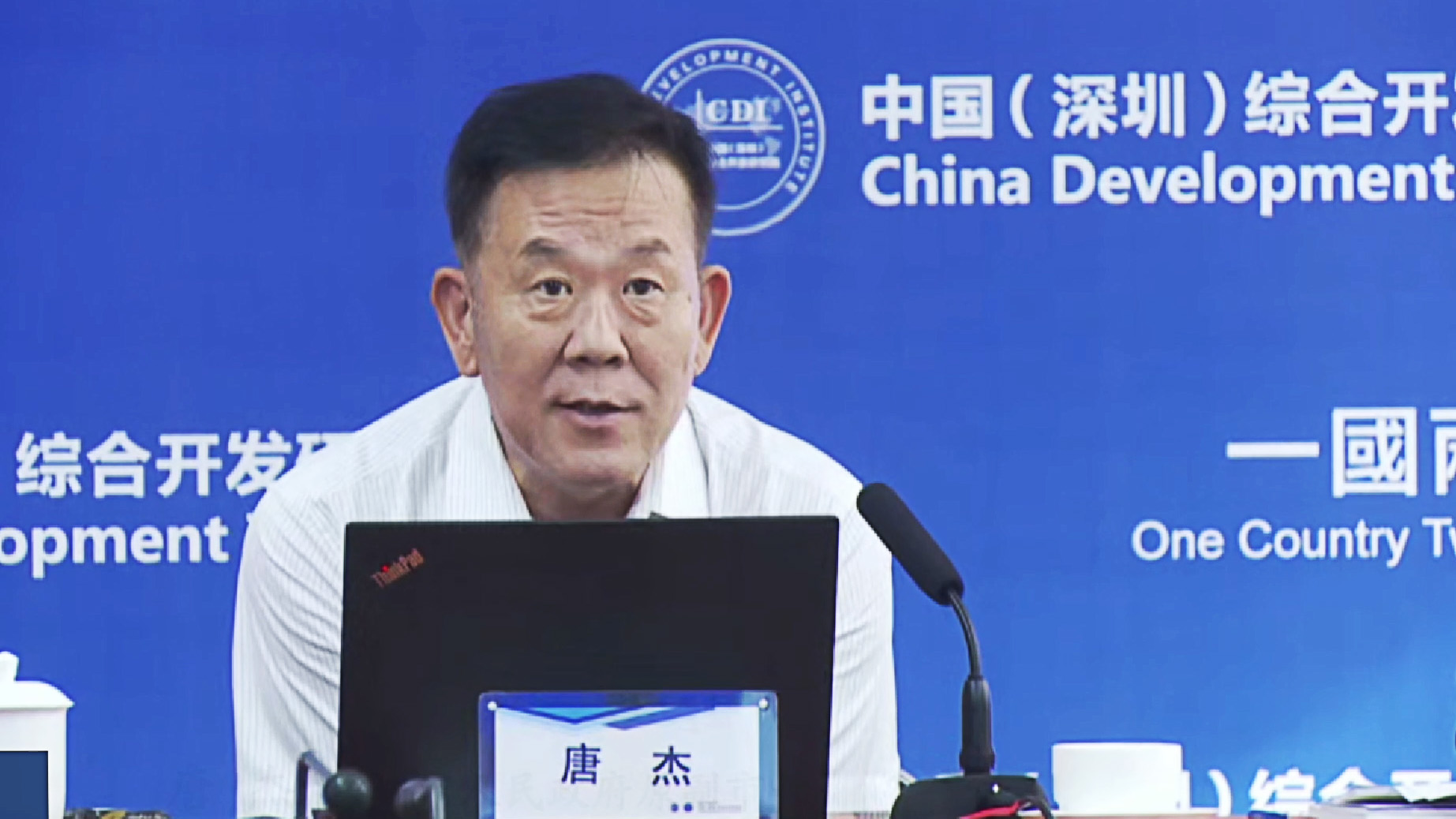 2022 Shenzhen-Hong Kong Cooperation Forum
