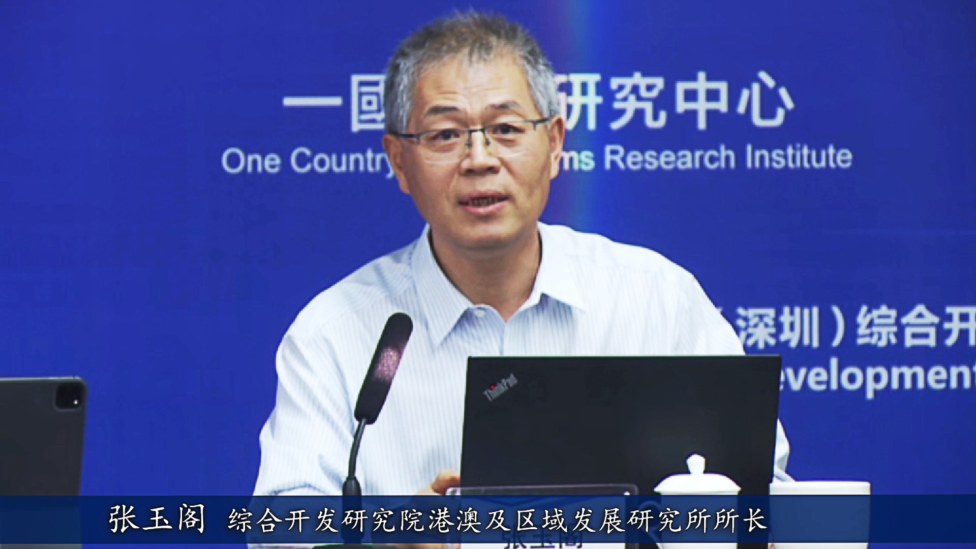 2022 Shenzhen-Hong Kong Cooperation Forum