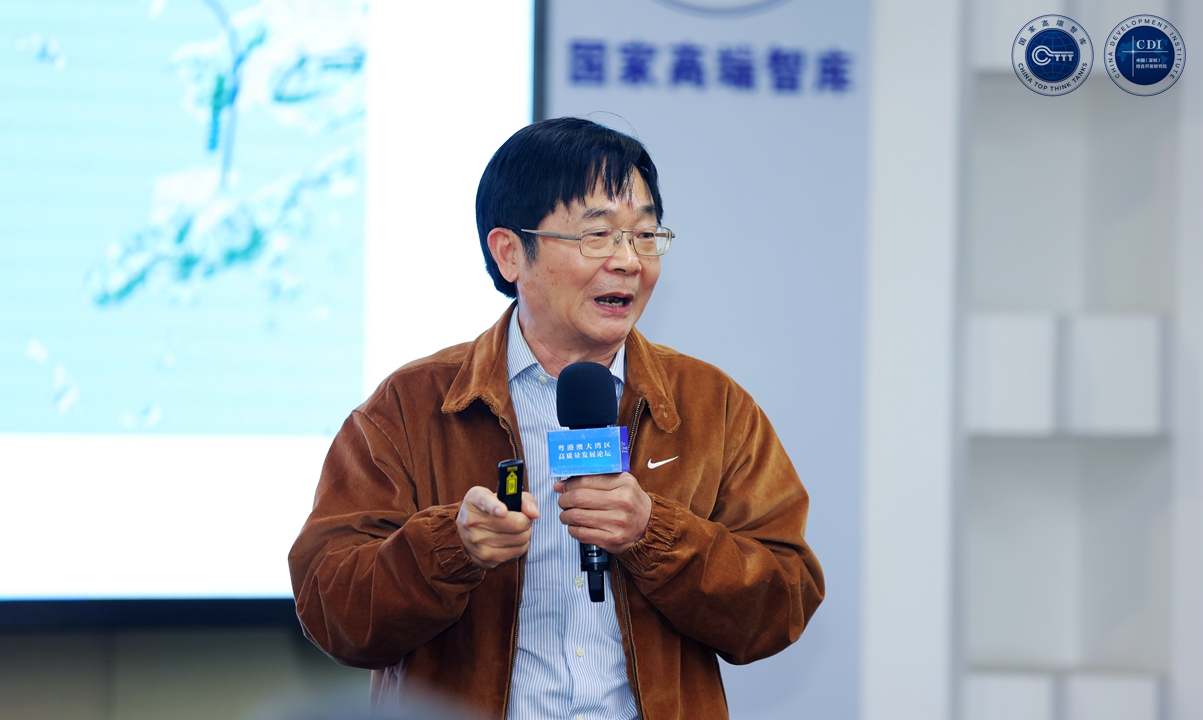 Guangdong-Hong Kong-Macao Greater Bay Area High Quality Development Forum