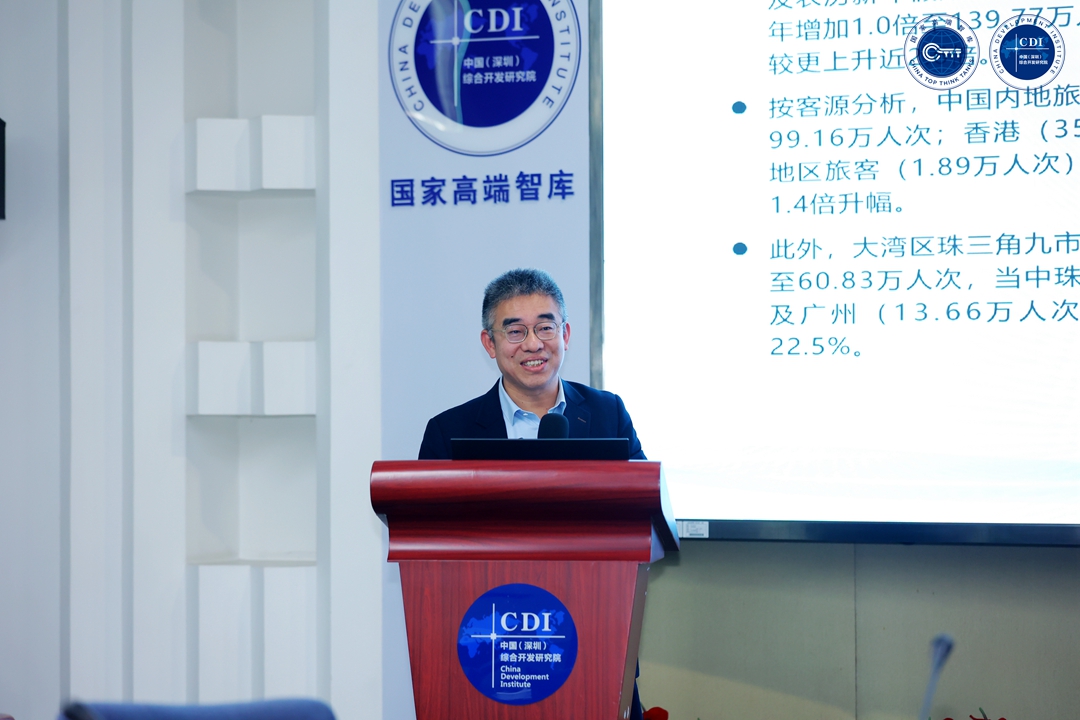 Guangdong-Hong Kong-Macao Greater Bay Area High Quality Development Forum