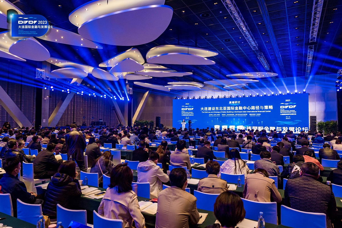 Dalian International Finance and Development Forum