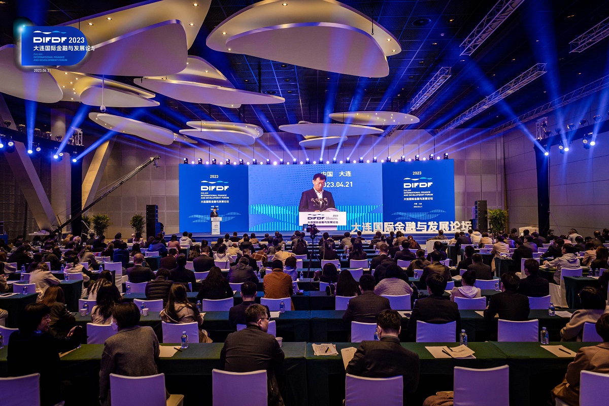 Dalian International Finance and Development Forum