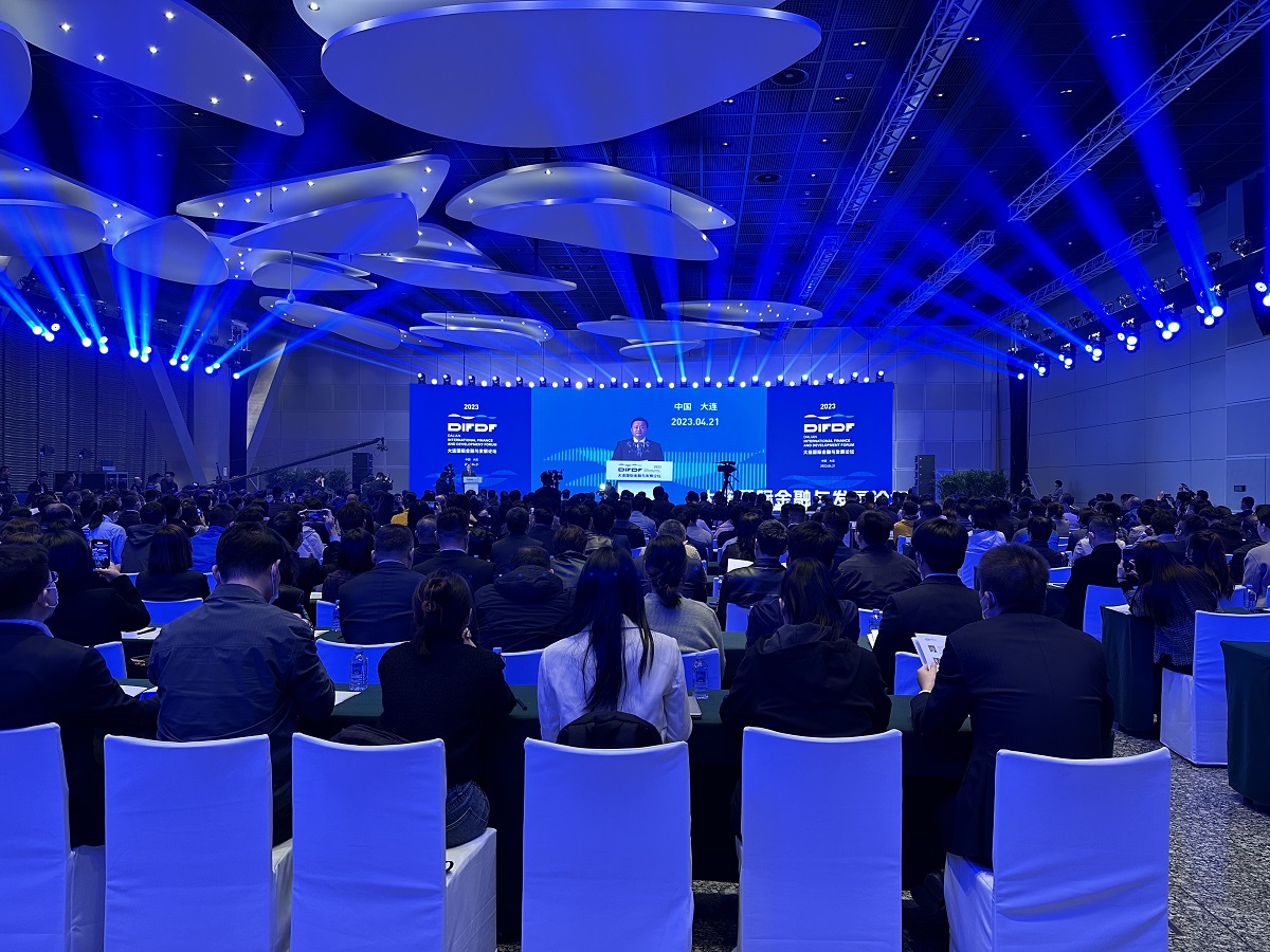 Dalian International Finance and Development Forum