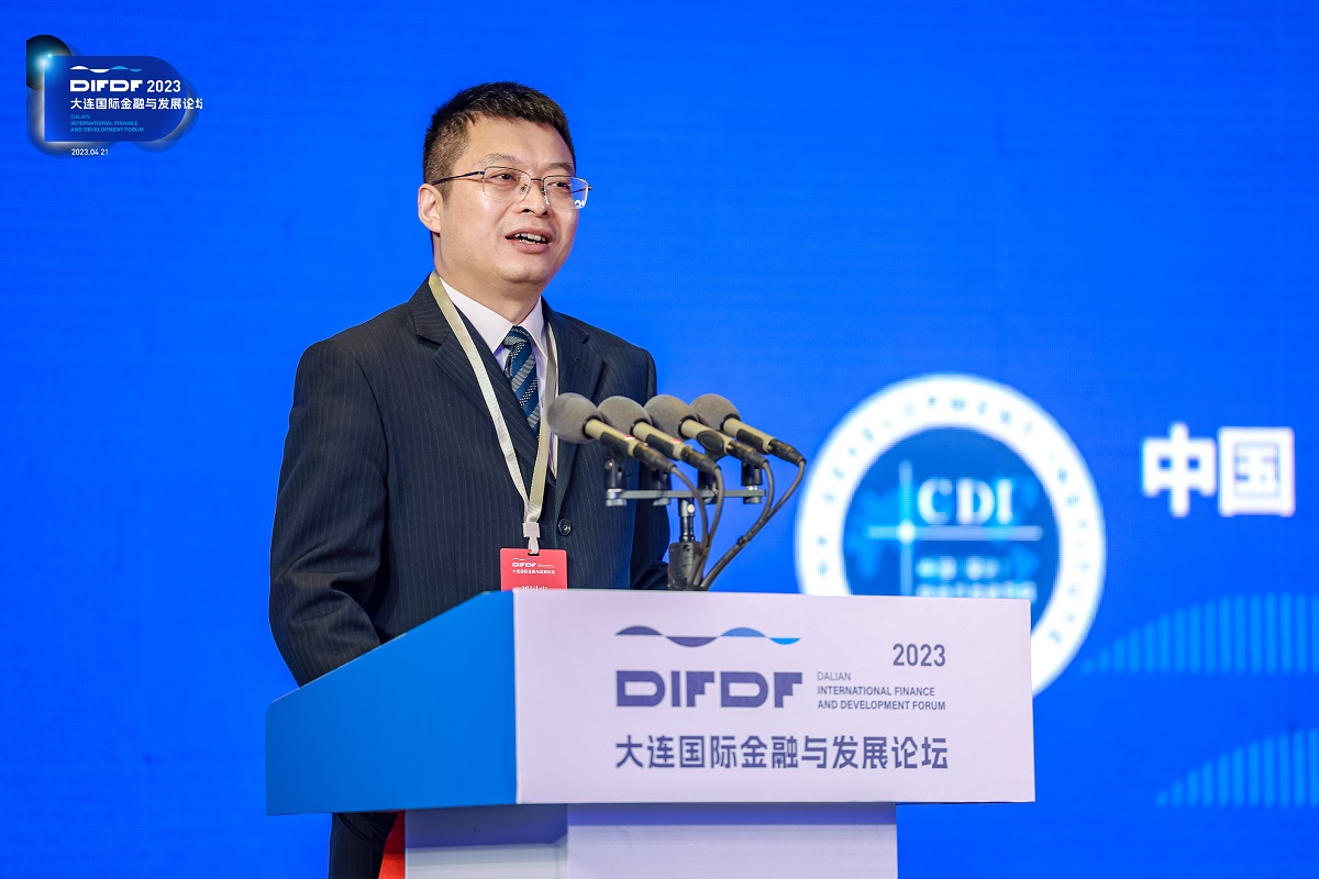 Dalian International Finance and Development Forum