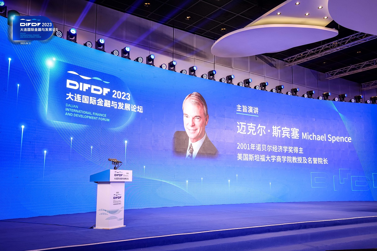Dalian International Finance and Development Forum