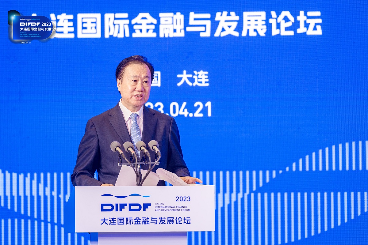 Dalian International Finance and Development Forum