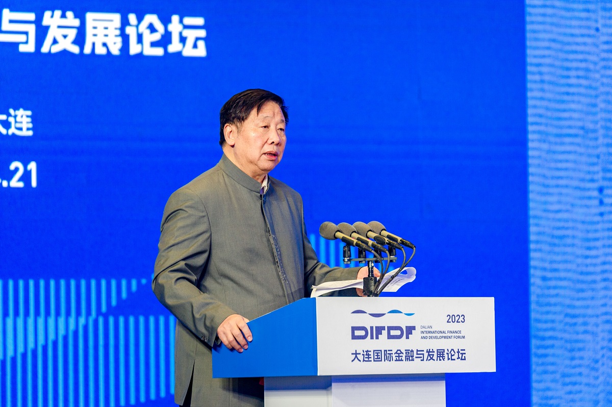 Dalian International Finance and Development Forum