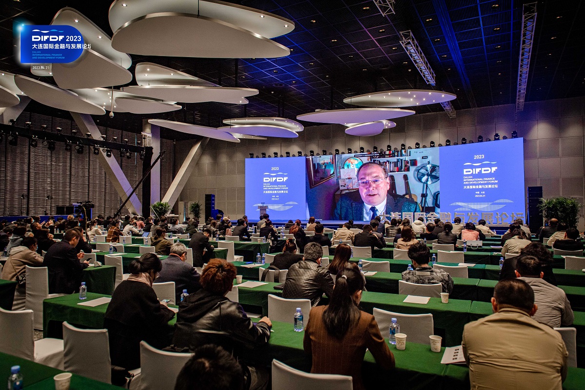 Dalian International Finance and Development Forum