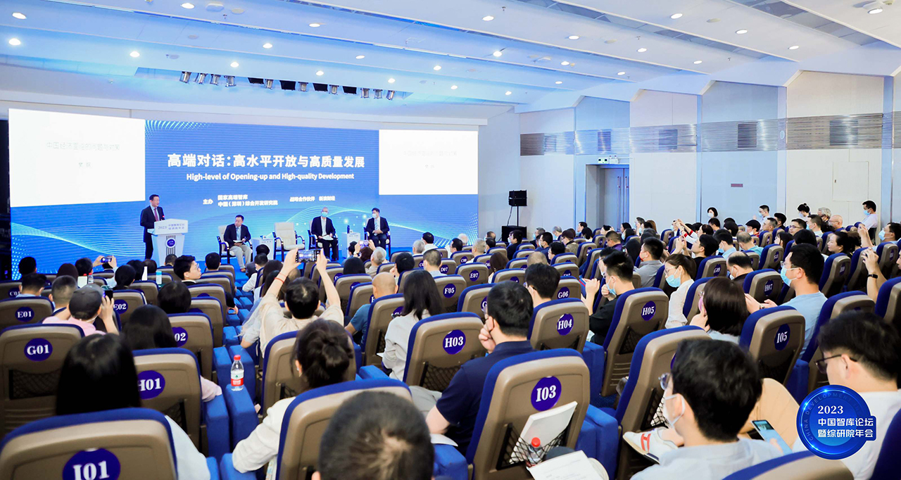China Think Tank Forum & CDI 2023 Annual Conference