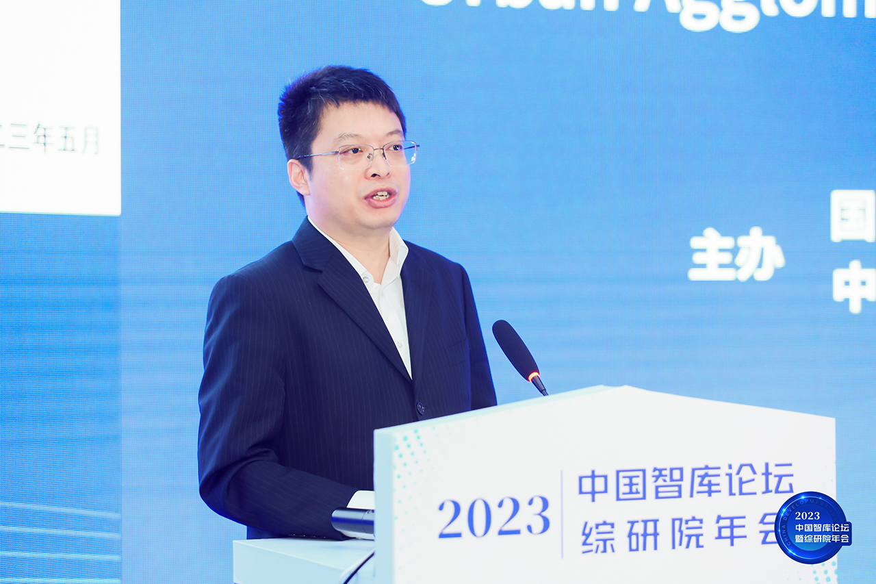 China Think Tank Forum & CDI 2023 Annual Conference