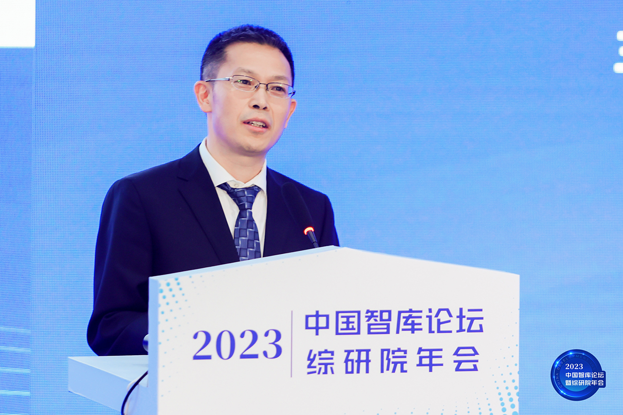 China Think Tank Forum & CDI 2023 Annual Conference