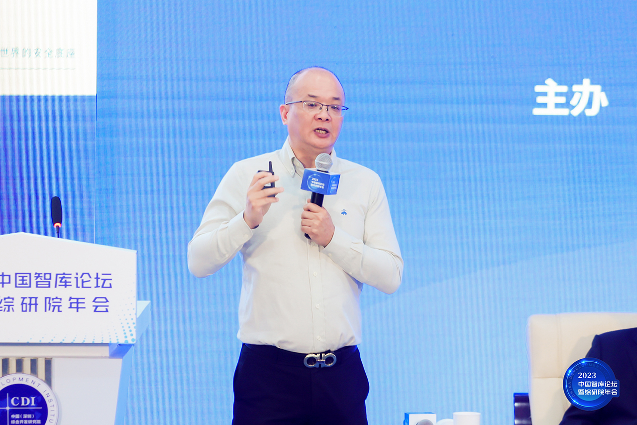 China Think Tank Forum & CDI 2023 Annual Conference