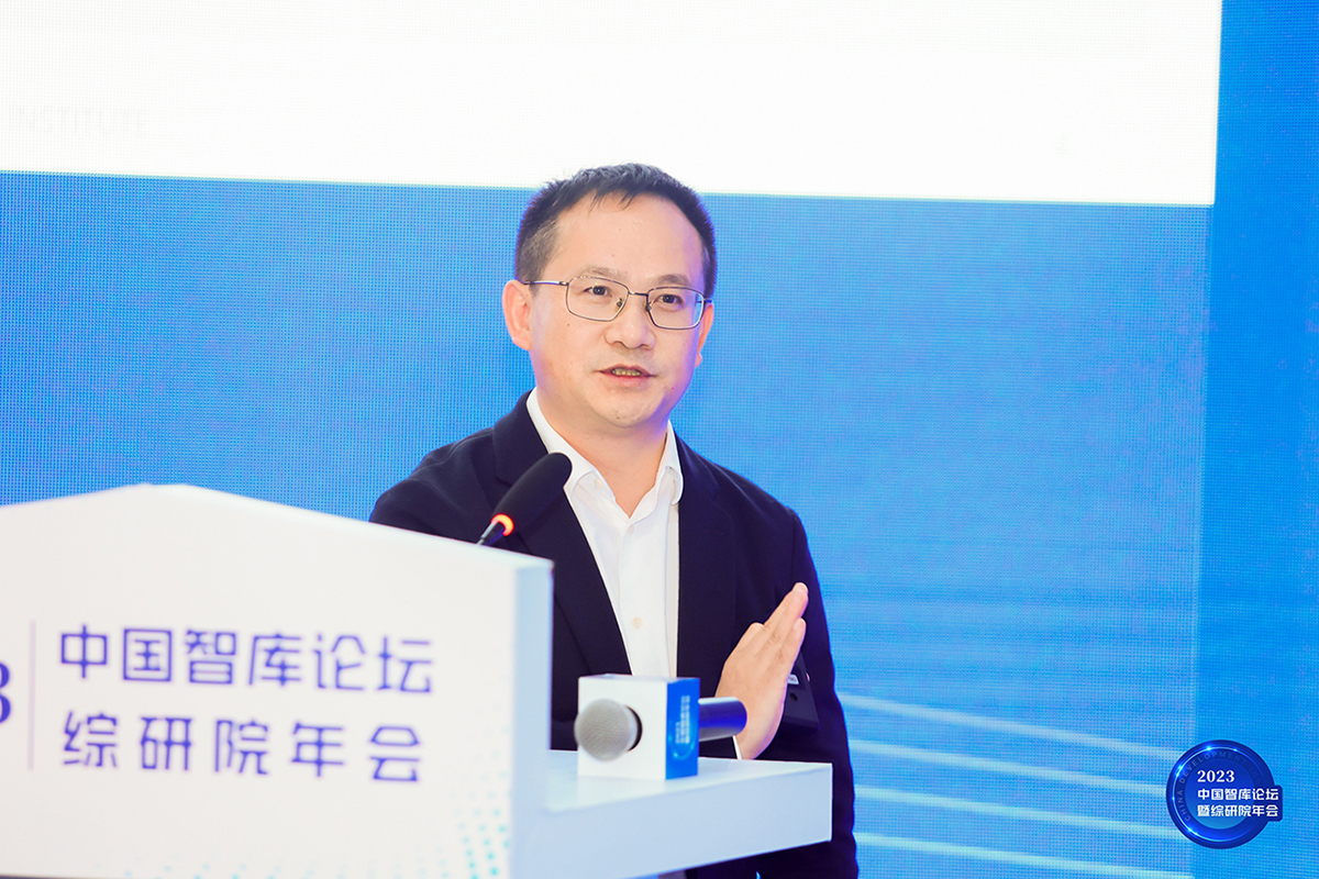 China Think Tank Forum & CDI 2023 Annual Conference