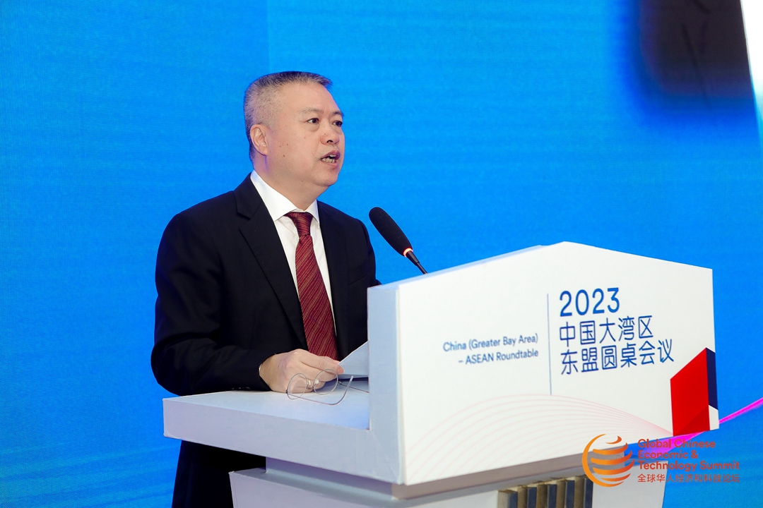 The 2023 Global Chinese Economic & Technology Summit