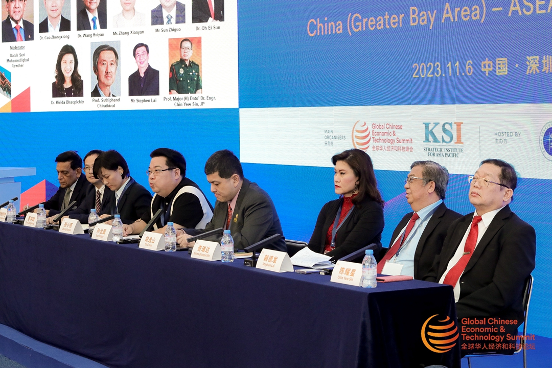 The 2023 Global Chinese Economic & Technology Summit