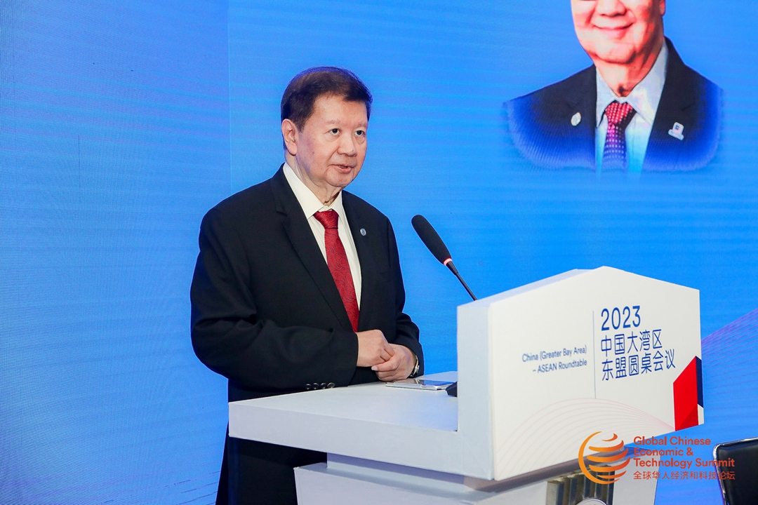 The 2023 Global Chinese Economic & Technology Summit